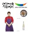 2016 대한민국 식품대전, ‘맛있는 토크 콘서트’열어