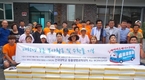 농정원, 대학생 농촌 봉사활동, 건국대학교 학생 22명 참여