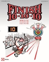 퓨리나 피니쉬 10·10·10 양돈캠페인 힘차게 출발