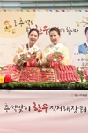 청계천에 ‘한우 직거래장터’ 열렸다!​
