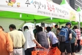 청계천에 ‘한우 직거래장터’ 열렸다!​