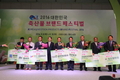 '대한민국 축산물브랜드 페스티벌' 