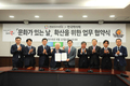 한국마사회, ‘문화레저기업’으로 변신 중