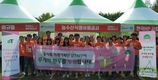 aT, 루게릭요양병원 건립을 위한 ‘쉘위워크 페스티벌’ 참가로 나눔 실천
