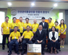 (주)체리부로, 축산물 안전관리통합인증(황금마크)