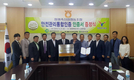 축산물 안전관리통합인증(황금마크) 20호, 