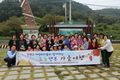농협 도농협동연수원, 은평구 여성리더들의 도농행복 가을여행!