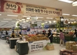 농협, 2016년 햇 수삼 직거래 행사