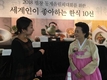 한식 문화 특별전, 한남동 네모갤러리에서