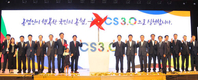 농협, 농심(農心) 담은 고객만족서비스 ‘CS 3.0’ 선포