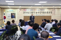 서울시농수산식품공사, 유통인 ․ 시민과의 소통의 장