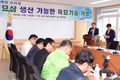 인삼 잎채소...이지원 국립원예특작과학원 인삼특작부장에게 들어봤다!