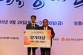 전국양계인대회 ‘양계대상’ 눈길