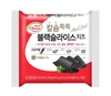 서울우유 ‘칼슘쏙쏙 블랙슬라이스 치즈’ 선보여