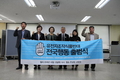 ‘GMO반대 전국행동’ 출범