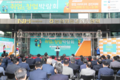 친환경농업이 뜬다!… 친환경농자재사업 지원 나섰다!
