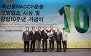 ‘카길애그리퓨리나’ 축산물HACCP 모범업소 선정