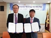 대전충남양돈농협, 안전관리통합인증제 도약