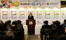 국산 과일 20품종, 시장전문가 앞에서 상품성 뽐내