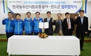 여인홍 aT 사장, 완도군과 국제해조류박람회 성공개최 협약