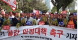 농축산물 ‘폭등! 폭락!’ 되풀이… 농민들 잔뜩 화났다!