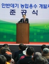 ‘안반데기’ 고랭지배추 채소단지 가뭄 걱정 끝