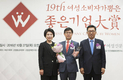 (주)팜스코, ‘여성소비자가 뽑은 좋은 기업 대상’ 13년 연속 수상