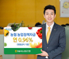 농업정책자금 연 1% 이하로 대출 가능