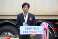 도매시장 기반, 농수산식품 수출 시동
