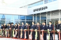 종자산업진흥센터 오픈…‘종자산업 메카’로 출발!