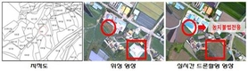 드론, 내년부터 농업정책에 본격 활용