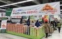 새콤달콤 맛좋은 제주감귤로 따뜻하고 건강한 겨울나기!
