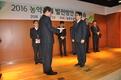 ㈜경농, 최우수 시험연구기관 선정
