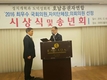 황주홍 의원, ‘호남유권자연합 2016 최우수 국회의원’ 수상