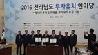 농협경제지주, 나주축산물공판장 신축․이전 추진