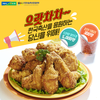 농협, 으랏차차 !! 한국축산 힘내요 !! SNS 이벤트