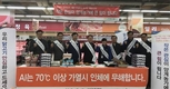 양계협회, AI책임 농가에 덮어 씌우지 말라… ‘농민들 분통’