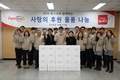 팜스코 ‘하이포크’ 육가공제품 기부 미담
