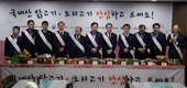 농협, 국회 닭고기·오리고기 소비촉진 행사