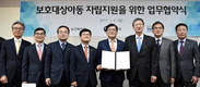 산림청-보건복지부-현대차정몽구재단, 3년간 보호대상아동 1만 명에 숲치유·자립 지원