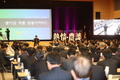 “2017 농협 리더십 컨퍼런스”개최