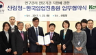 임업진흥원, 연구관리 전문기관 도약 기대