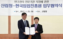 임업진흥원, 연구관리 전문기관 도약 기대