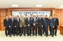 산림조합 ‘선도 산림경영 관계자 워크숍’ 개최