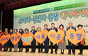 경기광주·전북군산 물류단지 4개소 신규 지정