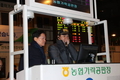 김병원 농협중앙회장, 수급상황 점검차 새벽 가락공판장 방문
