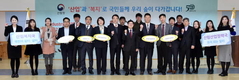 산림청 ‘산업’과 ‘복지’ 양대 축으로 조직개편