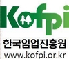 한국임업진흥원 “단기임산물로 돈 되는 땅으로…”