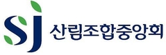 산림조합 상호금융 ‘비전2020’ 경영혁신 운동 전개