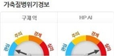 한우 혈통부터 도축 정보까지 한 번에 볼 수 있어